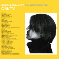 『夏』_坂本龙一