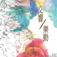 Ludwig van Beethoven-Symphony No.8 in F, Op.93-2. Allegretto scherzando_E.C Studio