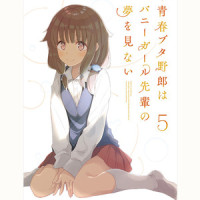 不可思議のカルテ_久保由利香
