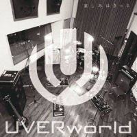 美影意志 -single ver.-_UVERworld