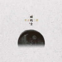 一直奔跑_沙宝亮,周晓鸥,谭维维,栾树