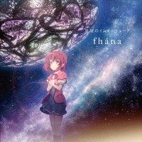 星屑のインターリュード_fhána