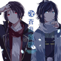 追想サマーレイン_Sou