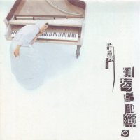 日光机场_许茹芸