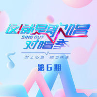 就是爱你_陶喆