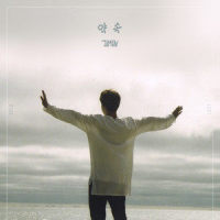 약속_Jimin