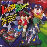 I want FIRE -ジョーのテーマ-_矢島晶子