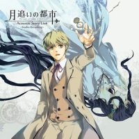 蒼い花の幻想_霜月遥