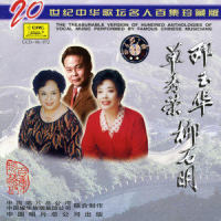Our Life Is Better Off_Classical Artists