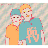 Un Homme Et Une Femme(2005 新世界 / 世界级)_Humming Urban Stereo