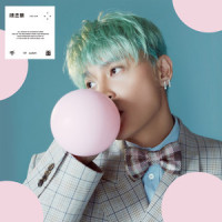 诱惑YOHO_陈志朋
