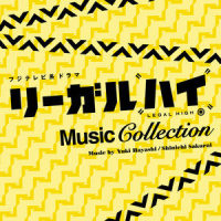 RatinLegal-VocalCut_林友树