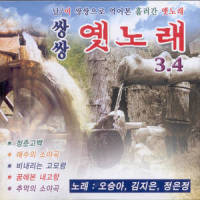 불효자는 웁니다_오승아,Dia,정은정