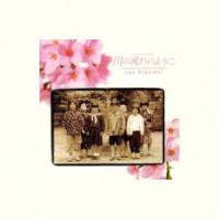Village Song(ブルガリアン・ソング)_久石让