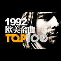 Missing You Now_Michael Bolton