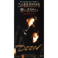 DREAMIN'_DEEN