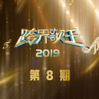 怀念战友_小沈阳
