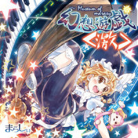 有頂天変 〜 Wonderful Heaven_触手猴