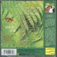 森林狂欢_冼其炜