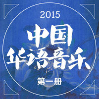 Can You Forgive Me_陈冠希