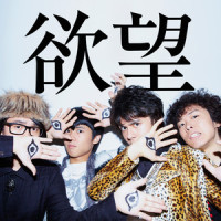 オ・マ・エ_OKAMOTO'S