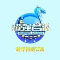 在他乡_水木年华