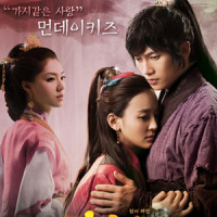 가시같은 사랑_Monday Kiz