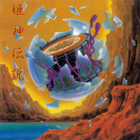 ハヤト_姬神