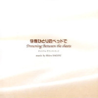 Eventide Shuffle_鹭巣诗郎