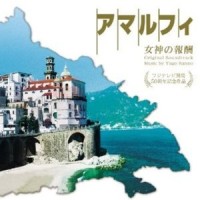 爱する妖精_菅野祐悟