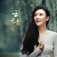 云上赤水_徐千雅