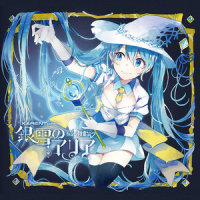 雪の日とラブソング_初音未来,はりー