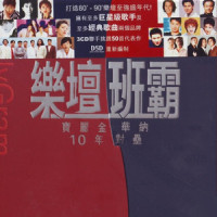 Smile again玛丽亚_张学友