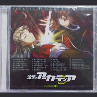 大山鳴動し人は踊る_Angel Note