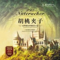 晨曲_Wiener Philharmoniker