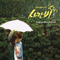 사랑비_张根硕