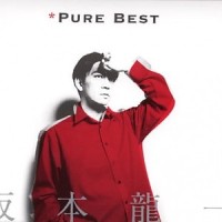 The Last Emperor_坂本龙一