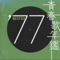 赤い冲撃_山口百惠