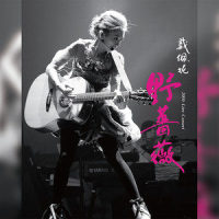 It's All About Love_戴佩妮