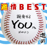 Ring_遊助,Ms.OOJA