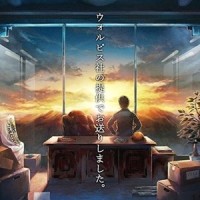 God knows…_ウォルピスカーター