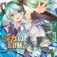 すーぱーばす あますことなく_初音未来