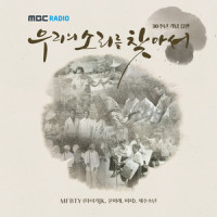 갈치의 여행_才洲少年