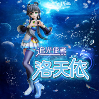 追光使者_洛天依