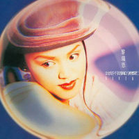 玉女心经_黎瑞恩