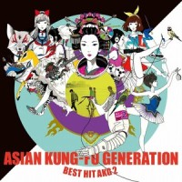 海岸通り_ASIAN KUNG-FU GENERATION