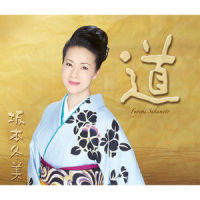 俺の出番はきっと来る_坂本冬美