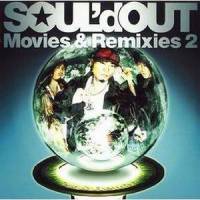 Entaku No Kishi_Soul'd Out