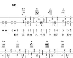 我愿意平凡的陪在你身旁