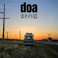 まわり道_doa